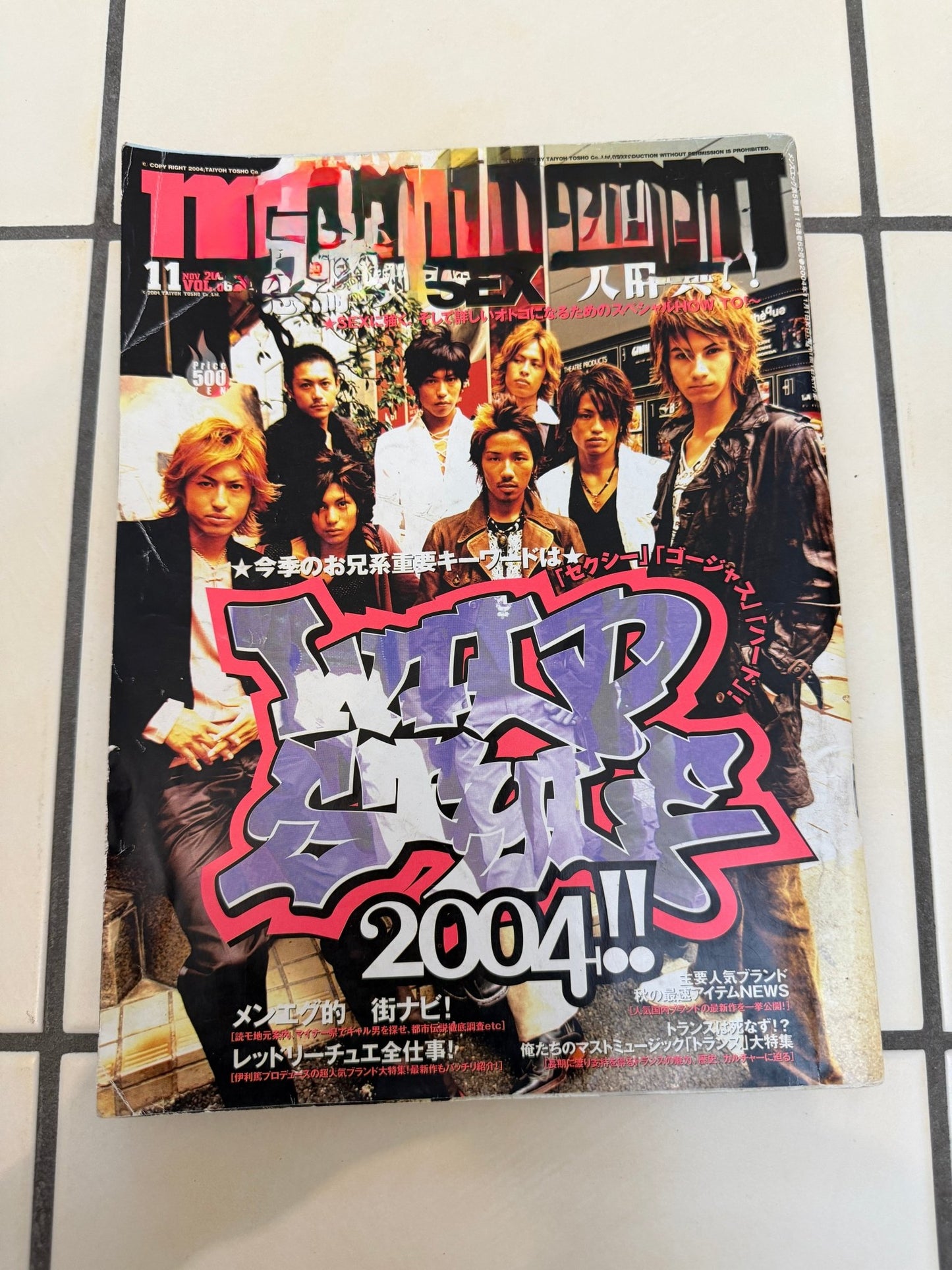 Japanese Magazine November 2004 - wintexarchive