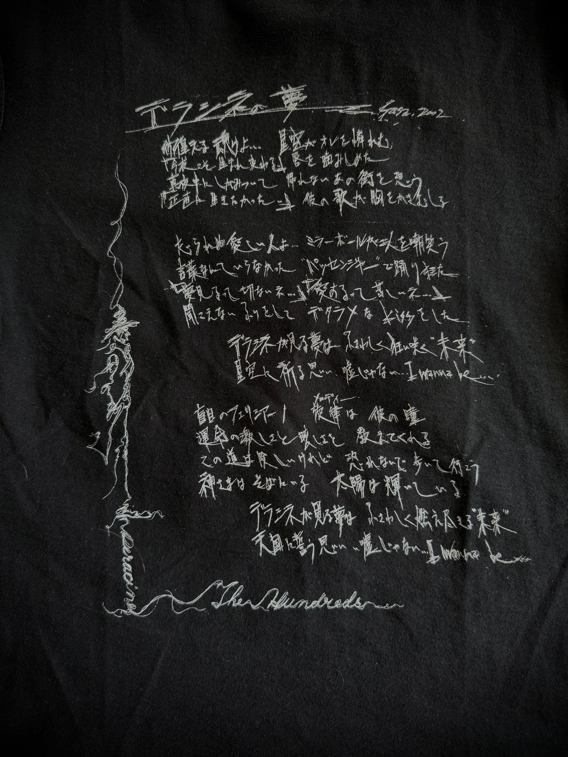 Hiromu Takahara Deracine Shirt