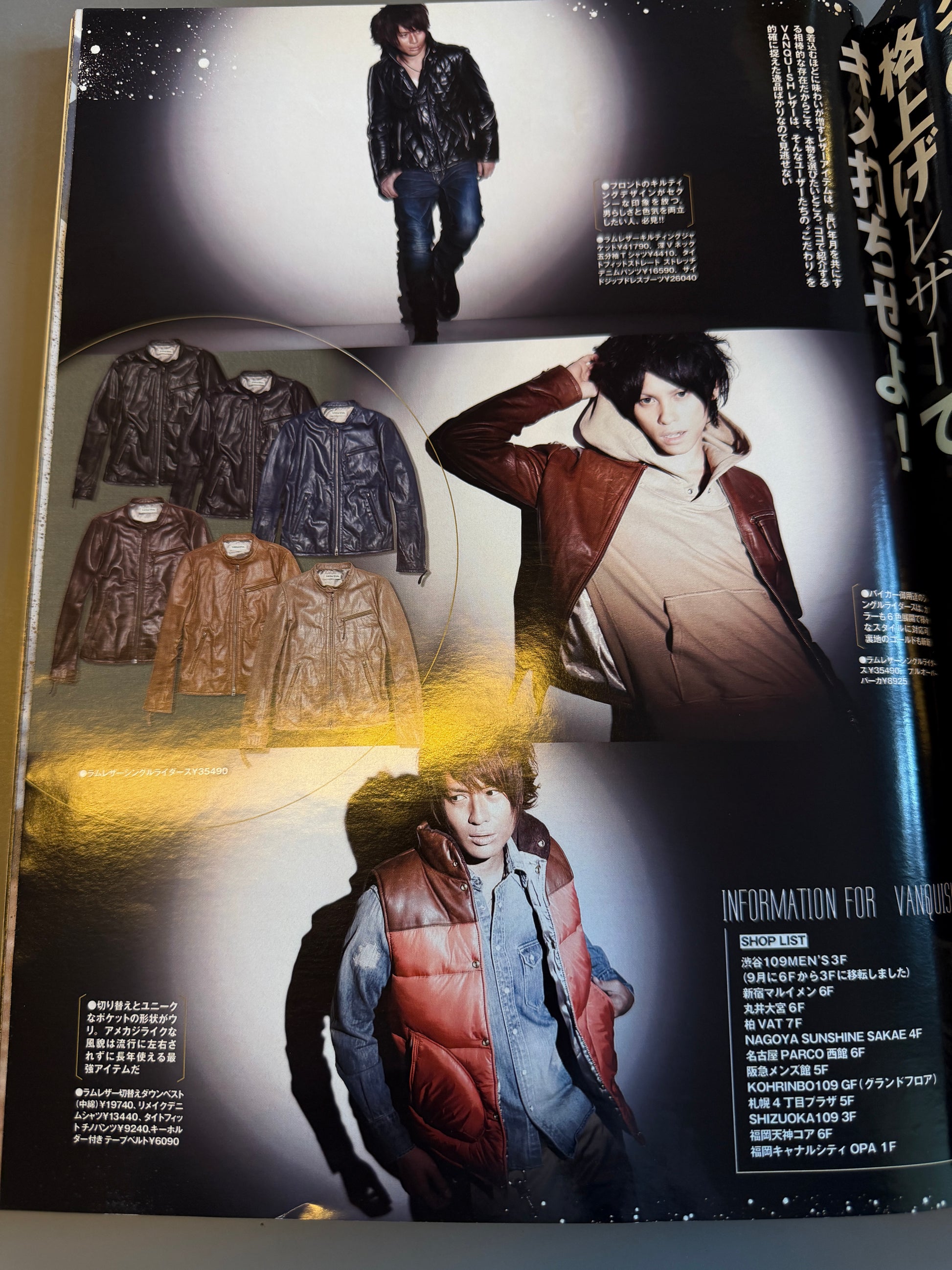 Japanese Magazine 2011