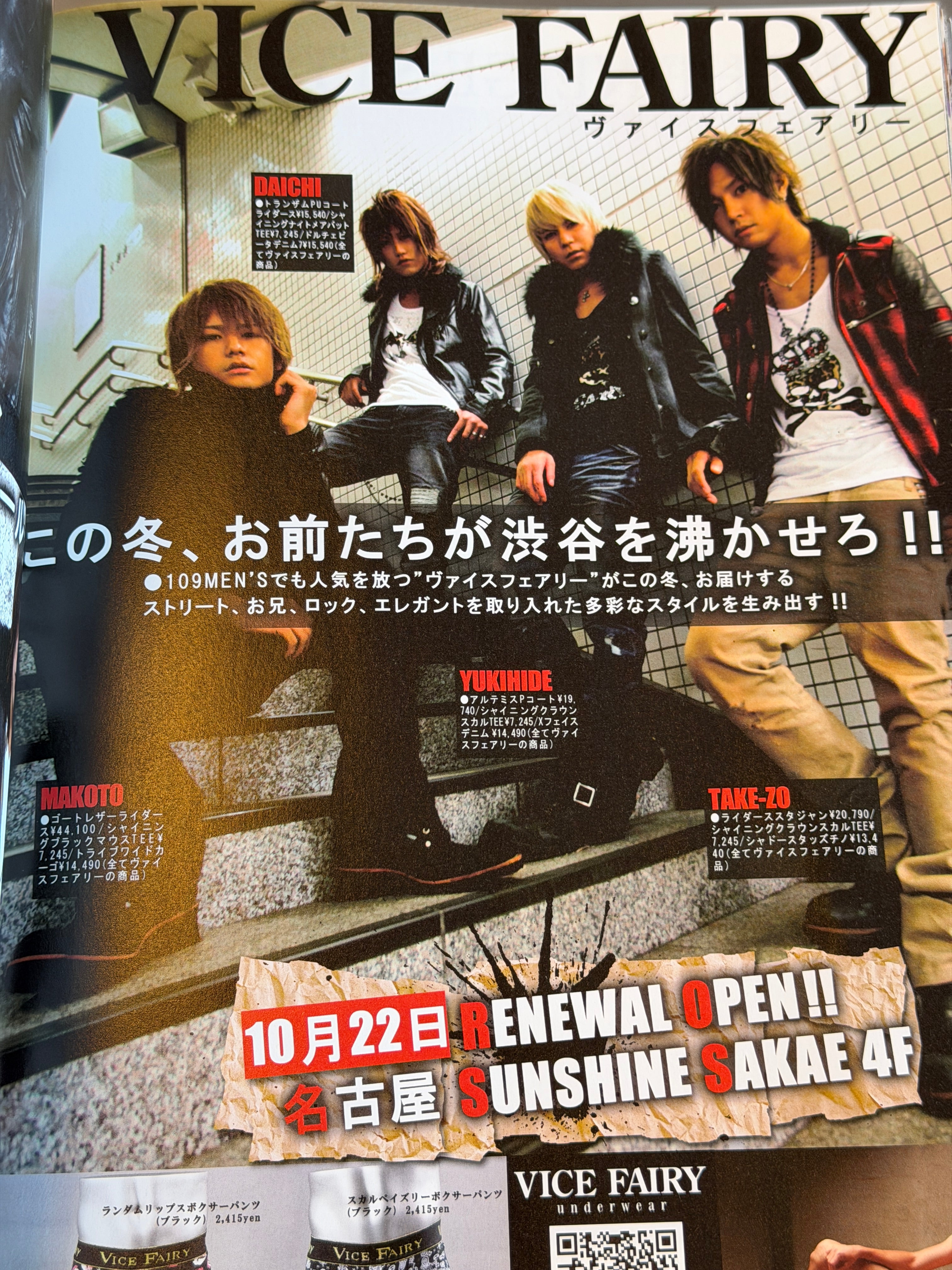 Japanese Magazine 2011
