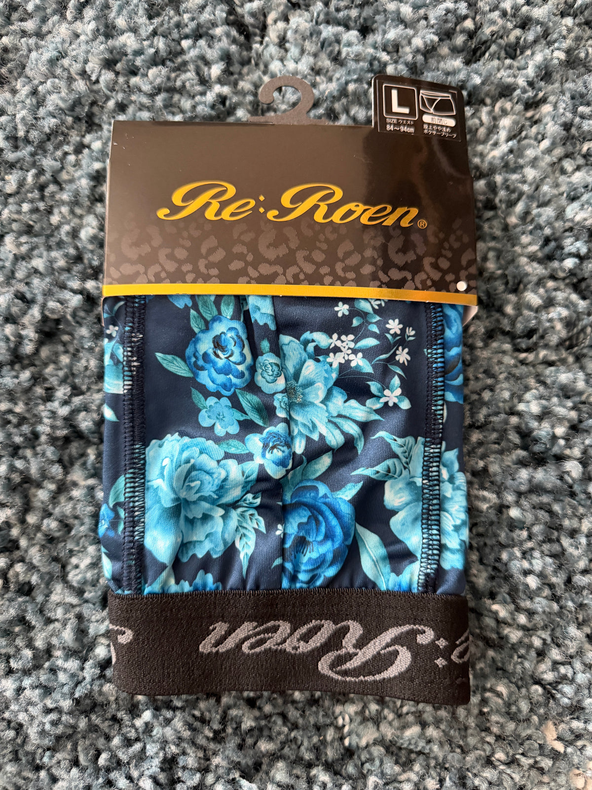 Roen Boxer Set