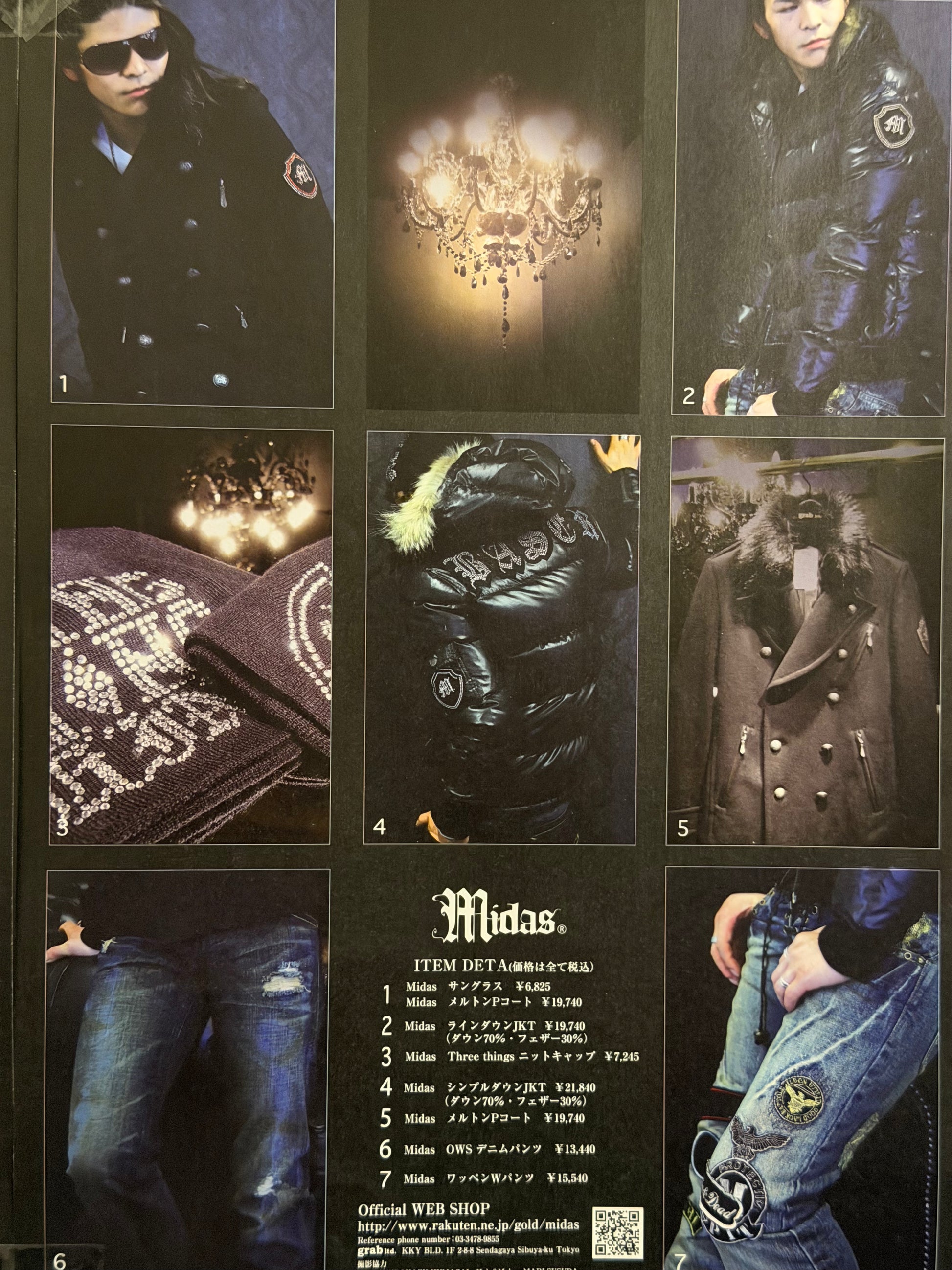 Midas Obsidian Patched Fur Jacket