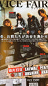Japanese Magazine 2011 - wintexarchive