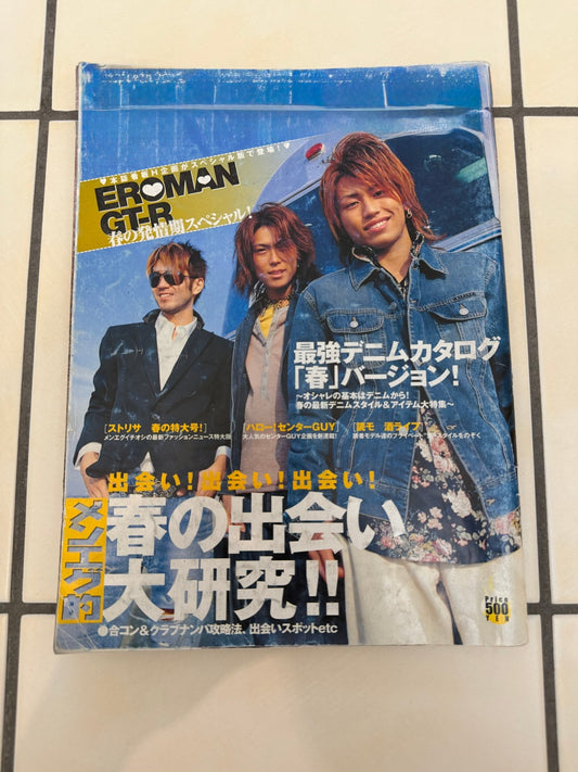 Japanese Magazine April 2004 - wintexarchive