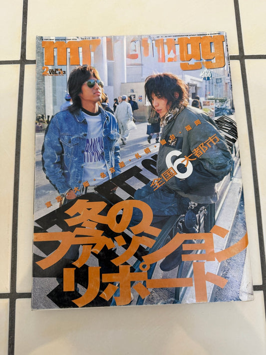 Japanese Magazine February 2004 - wintexarchive