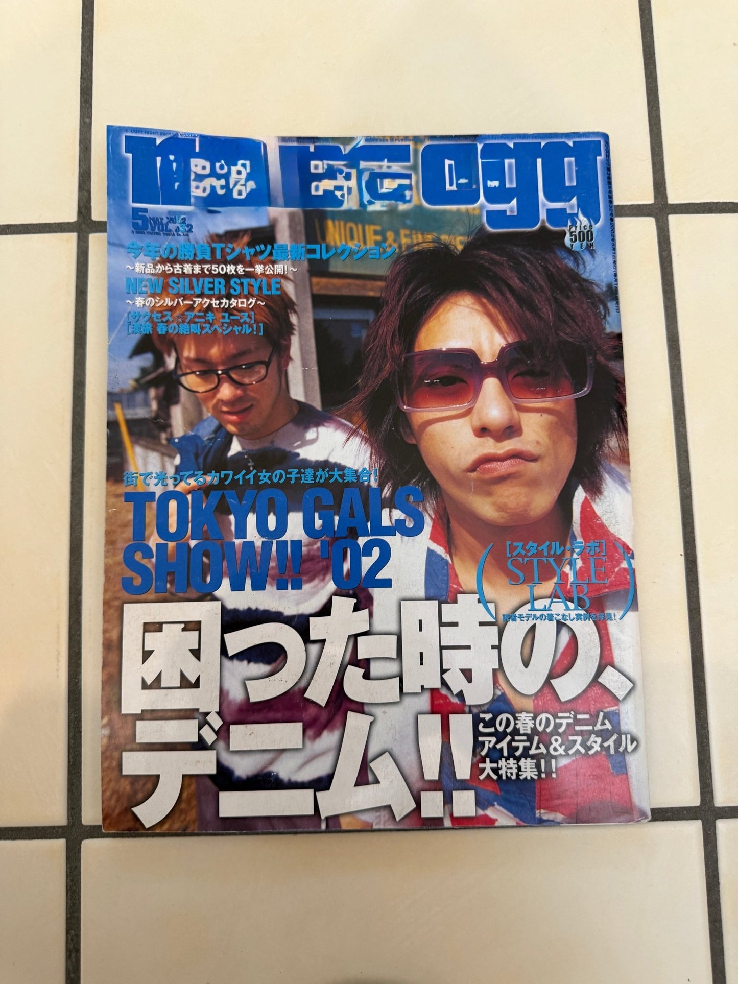 Japanese Magazine May 2002 - wintexarchive